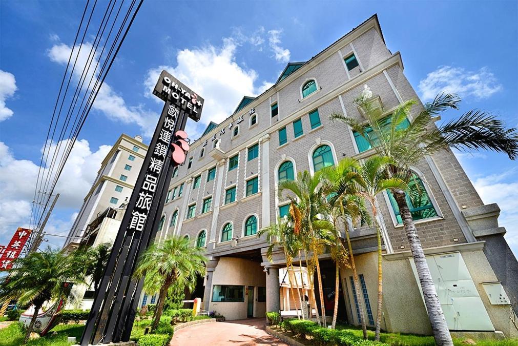 Ohya Chain Boutique Motel-Xinying Bagian luar foto