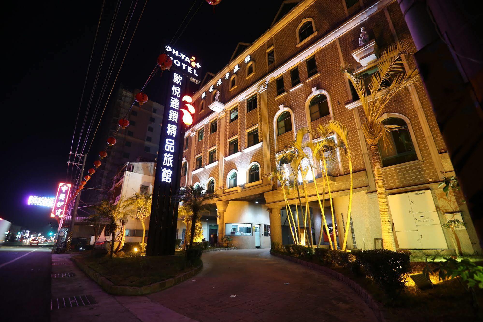 Ohya Chain Boutique Motel-Xinying Bagian luar foto